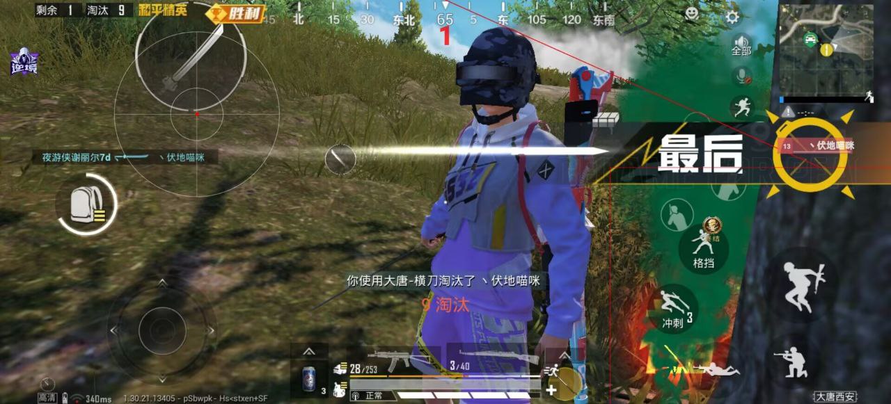 和平精英辅助工具的功能与优势的配图，内容相关：腾讯的检测系统会分析异常数据（如爆头率过高），因此建议辅助用户控制战绩，避免每局都打出离谱操作。低强...