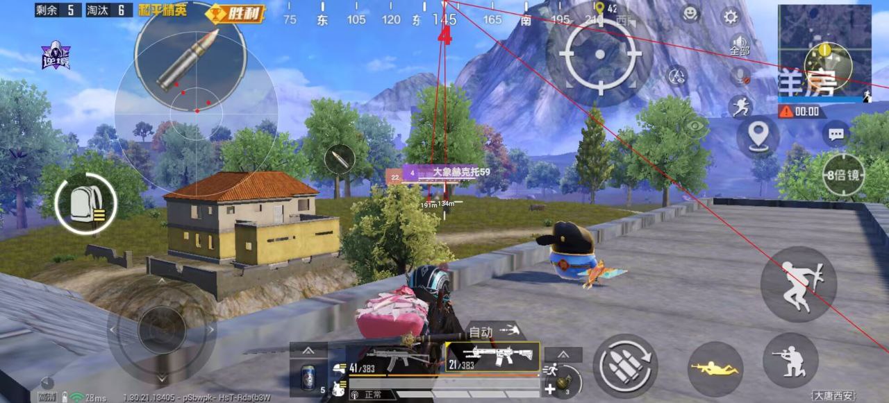 和平精英辅助的道德与规则探讨的配图，内容相关：制作、传播外挂在国内属于违法行为，情节严重的可被判刑。玩家购买使用时也需注意隐私安全，避免辅助窃取账...