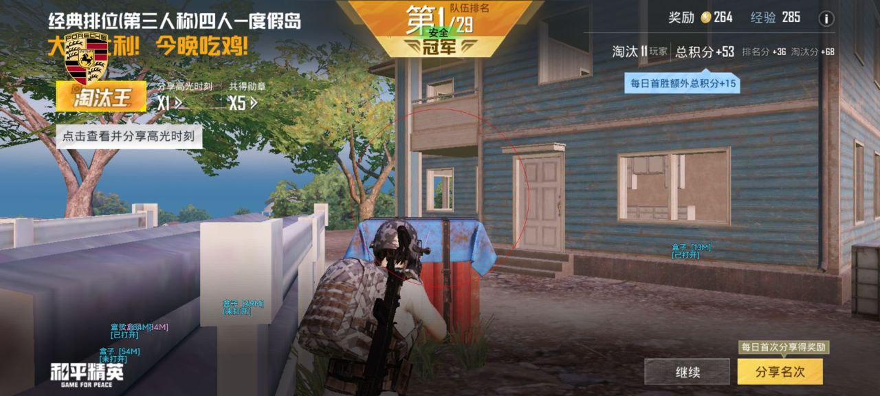 和平精英辅助使用常见问题解答的配图，内容相关：如果不想冒险，可通过练枪软件或观看高手直播提升技术。官方偶尔会推出“训练营”活动，提供额外资源帮助玩...